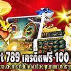 wow slot ทั้งหมด เครดิตฟรี
